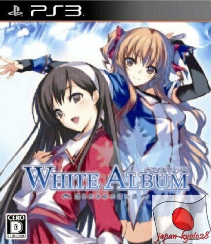 White album tsuzurareru fuyu - album,