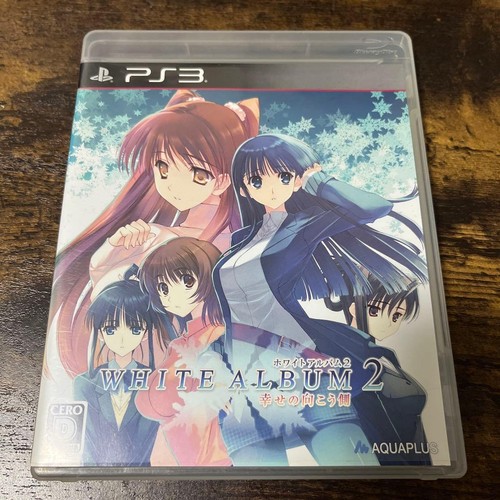 White album shiawase - 2, no