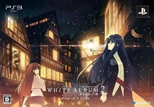 White album shiawase no - white,