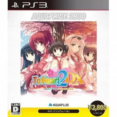 Ps3 software toheart2 plus - ps3,