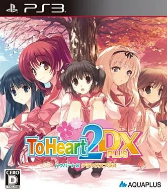 Ps3 software heart2 - to, plus
