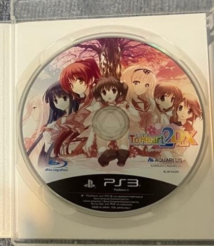 Toheart2 plus playstation3 - toheart2,