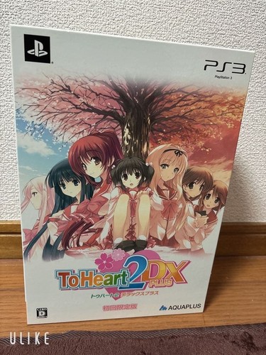 Toheart2 plus limited - plus,