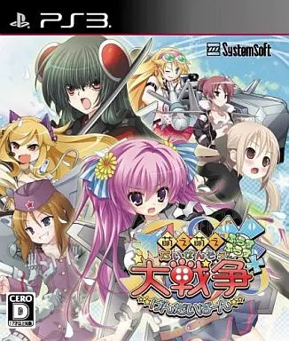 Ps3 software moe - ps3, great