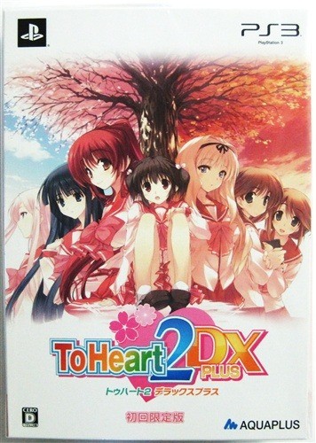 Toheart plus limited - plus,