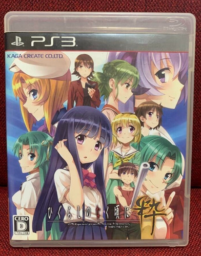 Higurashi naku koro sui - naku, ni