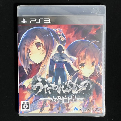 Ps3 utawarerumono mask - -, utawarerumono: